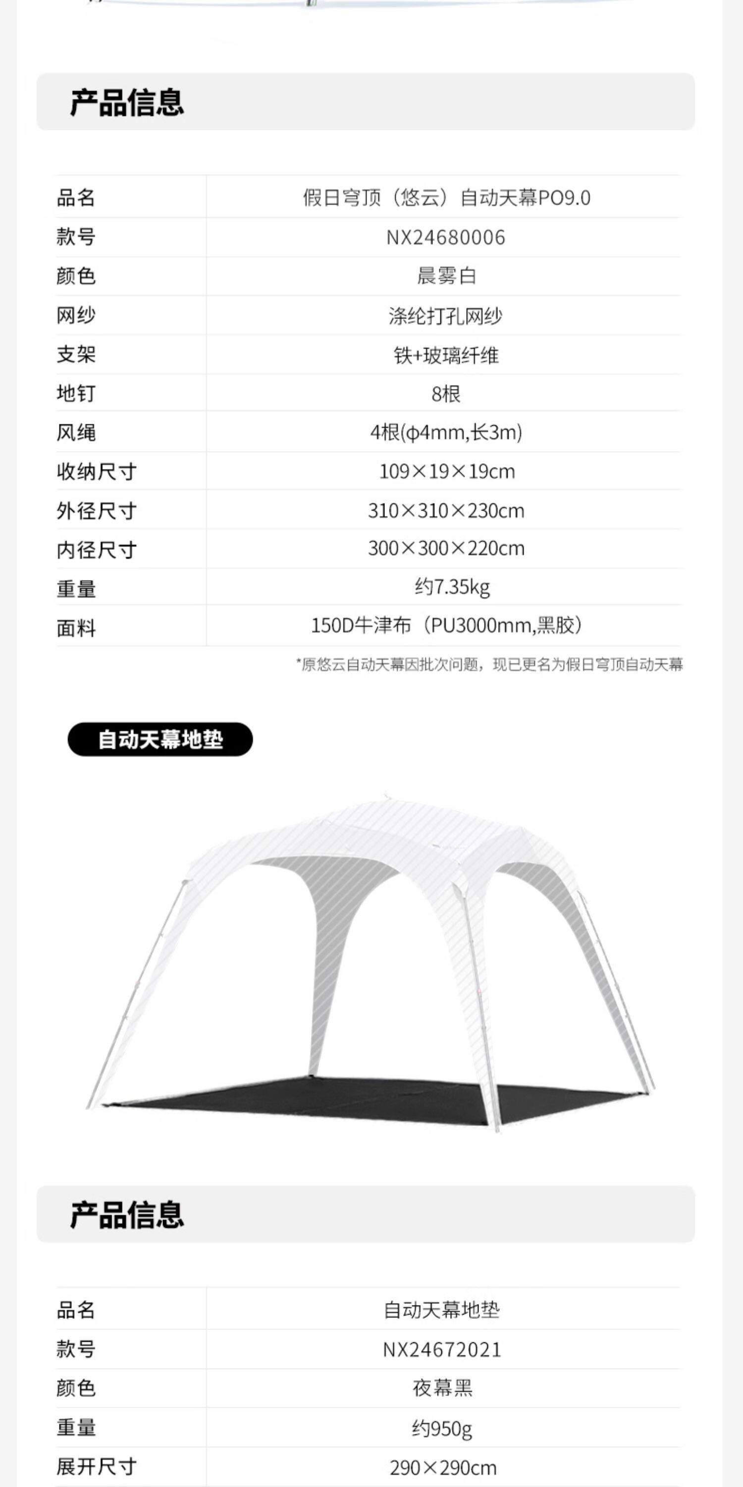 Mugaodi Holiday Dome Automatic Canopy Tent for Outdoor Camping, Black Uv Protection, Sunshade, No-Assembly Quick-Open Lazy Tent