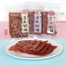 ����ӛ�ŷ�ԭ֥֭����Ȼ�⸬500g�����ʳ����i�����ʳС��