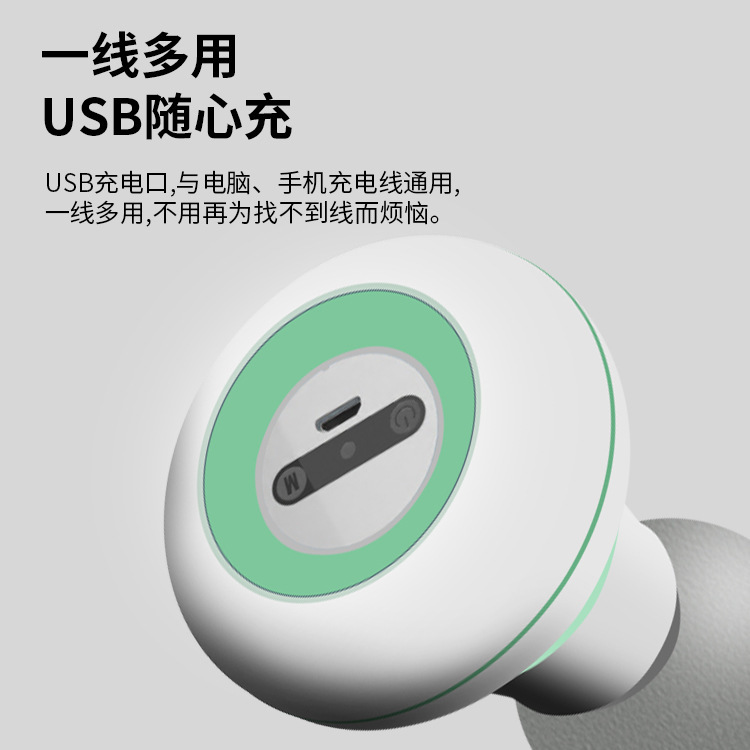 国境を越えたミニ筋膜計は振動マッサージ器mini筋マッサージ器筋膜を緩めてmassage gunを奪う|undefined