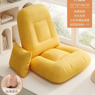 Folding Recliner Sleeping Lazy Sofa Windowsill Tatami Bay Window Small Sofa Bed Backrest Chair