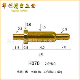 pcb板充电顶针导电定位针铜插针电池针pogopin弹簧弹针可来图生产