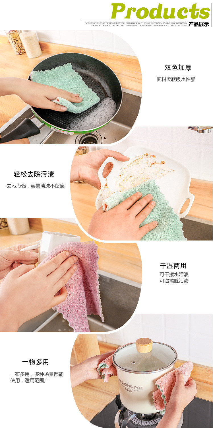 珊瑚绒洗碗巾09