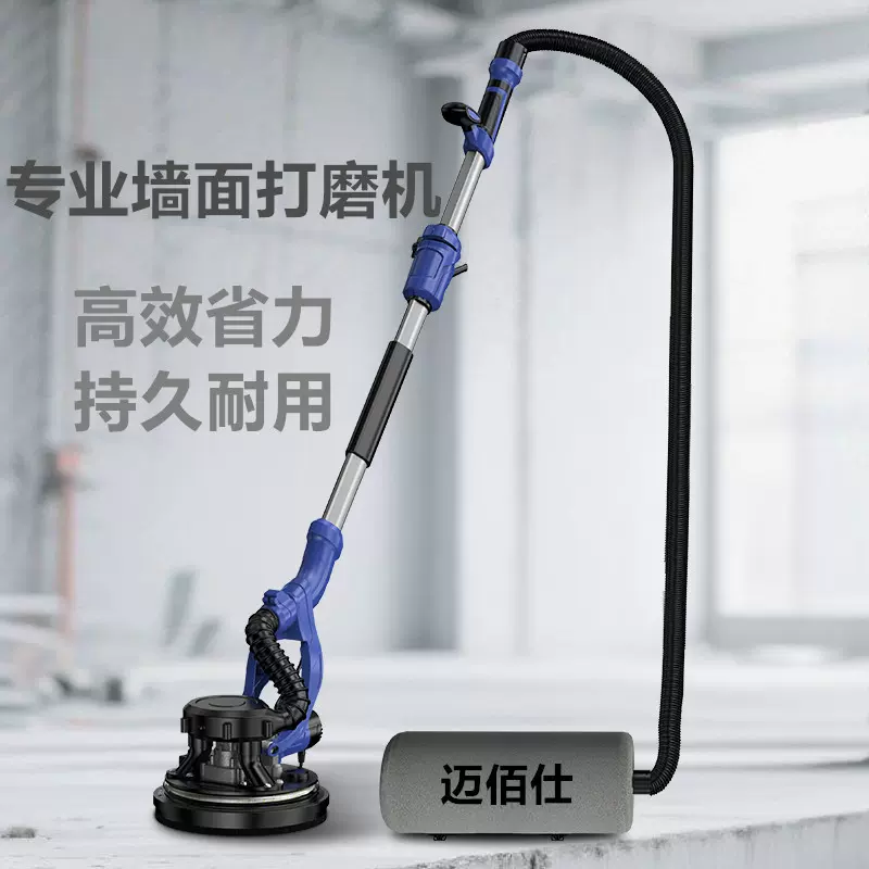 225F腻子打磨机墙面墙壁打磨机砂纸机沙皮打磨机磨墙神器自吸无尘