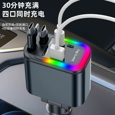 Fast Charging Retractable Cable One to | Mobil şarj cihazları
