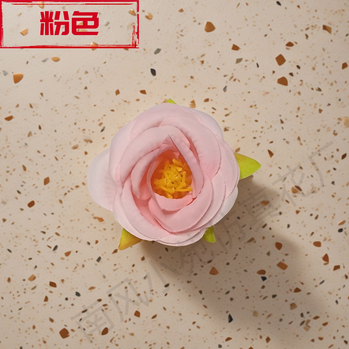 분홍색