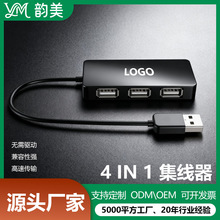 usb2.0һ���ķ־��� ��X�������֧���I��hub�����p���Ŀڼ�����