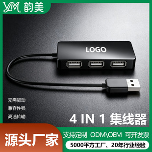 usb2.0һ���ķ־��� ��X�������֧���I��hub�����p���Ŀڼ�����