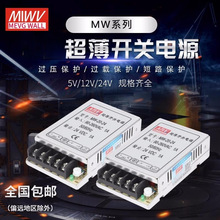 10W3.3V/5V2A/6V/10V/12V1A/24V0.5AС͌늉_PԴ