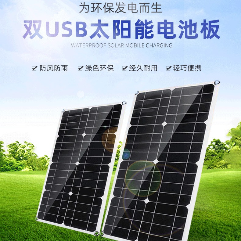 Солнечная панель Other Single crystal 20w стандарт
