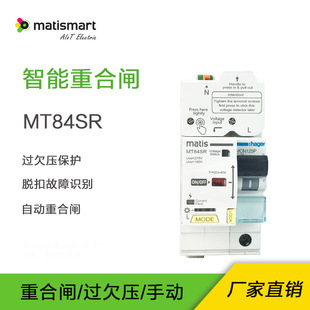 Matis���������غ��lMT84SRÓ�۹����R�e�^Ƿ�����o�ɽ��cRS485