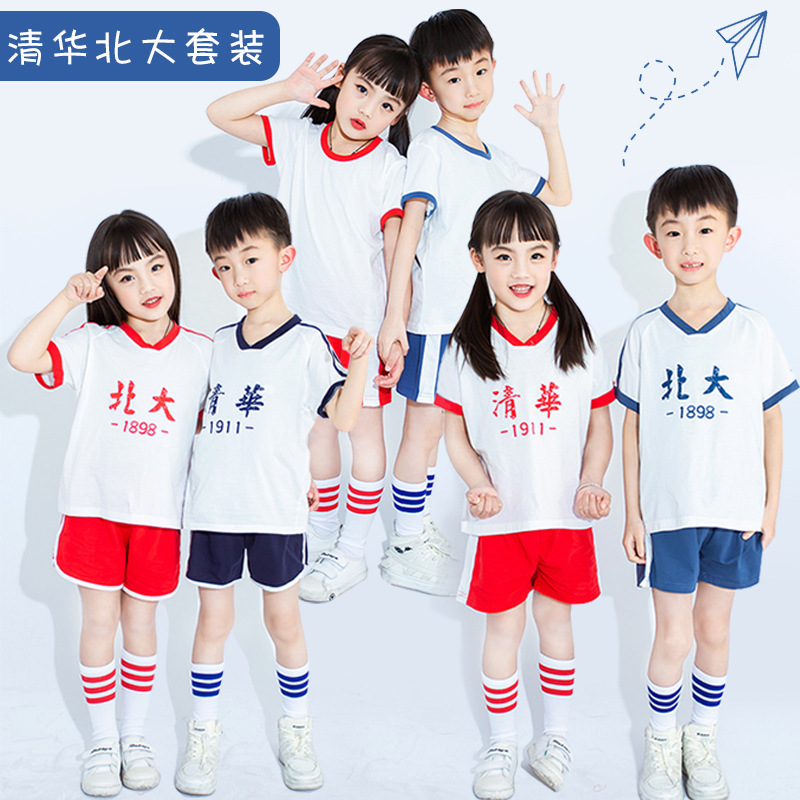 Kindergarten graduation photo clothing boys and girls college style casual Peking University Tsinghua pure cotton short sleeve T-shirt set suit Kindergarten graduation photo clothing boys and girls college style casual Peking University Tsinghua pure cotton short sleeve T-shirt set suit