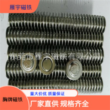 �F؛���l����17mm/20mm��ñ�ʹ������ƻ��A�δſ۴��F ����