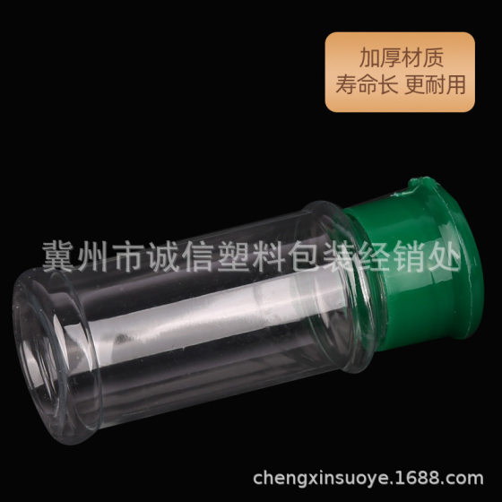 Spot 100ml pepper powder bottle pet30 G powder bottle chili powder bottle transparent plastic powder bottle