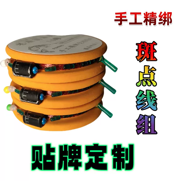 Spot line group line group hand-tied fishing line platform fishing competitive black pit main line finished line group fishing line group