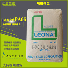 PA66 �ձ��񻯳�1402S ��ȼV2�� �᷀���� ���g�ԑ���늾���|�B