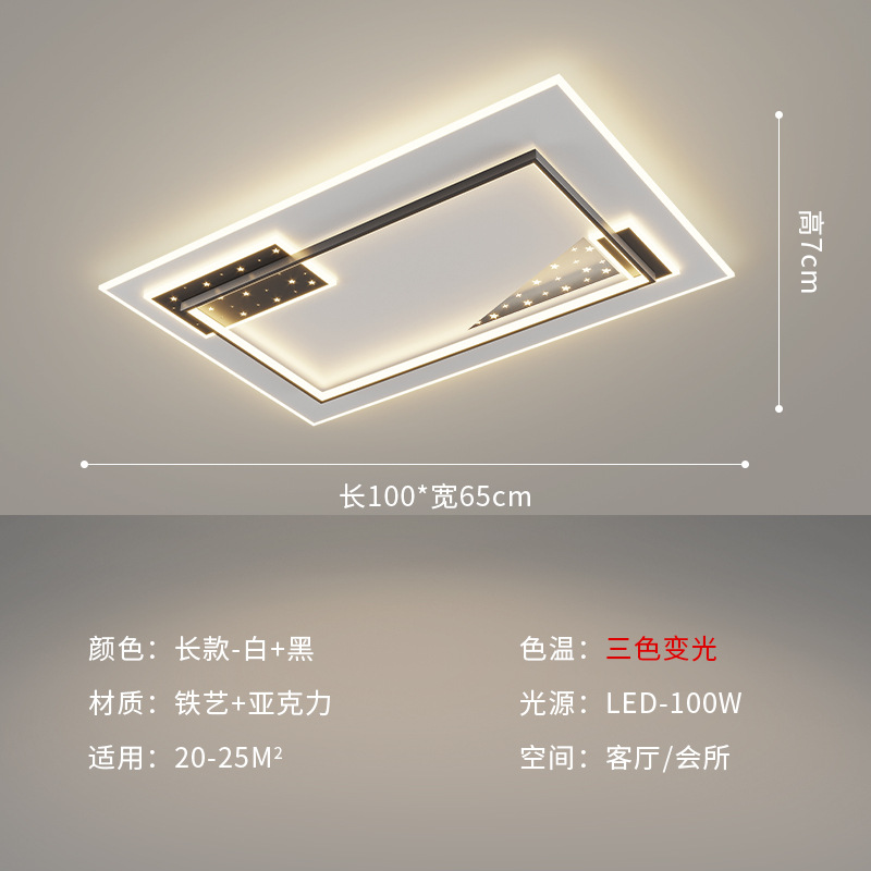 Blanco + negro modelo rectangular 100 * 65cm - cambio de luz tricolor