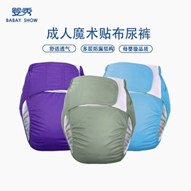 布尿裤;收纳袋收纳包;卫生巾