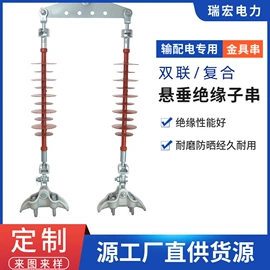 其他输配电;线夹;绝缘子