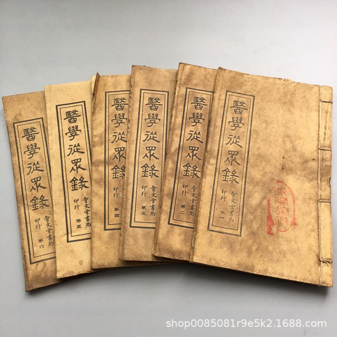 50. 의료 적합 기록 6 부 및 69 부