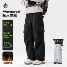 直播爆款可二开户外山系男式同款加绒保暖休闲运动长裤子男休闲裤