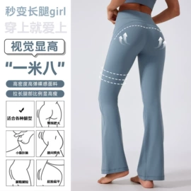 瑜伽服;运动裤;运动内衣