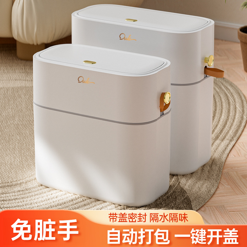 Presione el bote de basura para el hogar 2025 nuevo baño baño especial sala de estar cocina cubierta cubo de embalaje automático