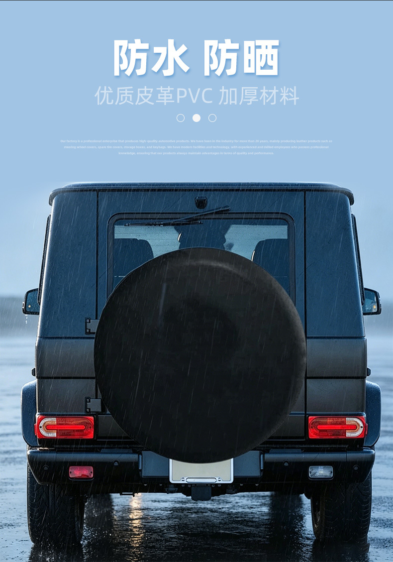 Factory Car Spare Tire Cover Pvc Leather Suv Truck Off-Road Vehicle Rv External Tire Cover Pure Black Wheel Cover