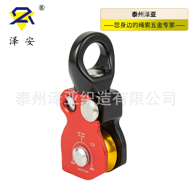 Zean Wanxian одиночный шкив 8-13MM веревки спасательные шкивы боковые шкивы вращающиеся шкивы для скалолазания снаряжение