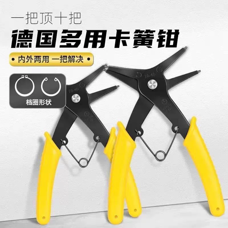Два в одном пружинные пружинные плоскогубцы для разборки пружинных зажимов для внутренней и внешней карты двойного назначения