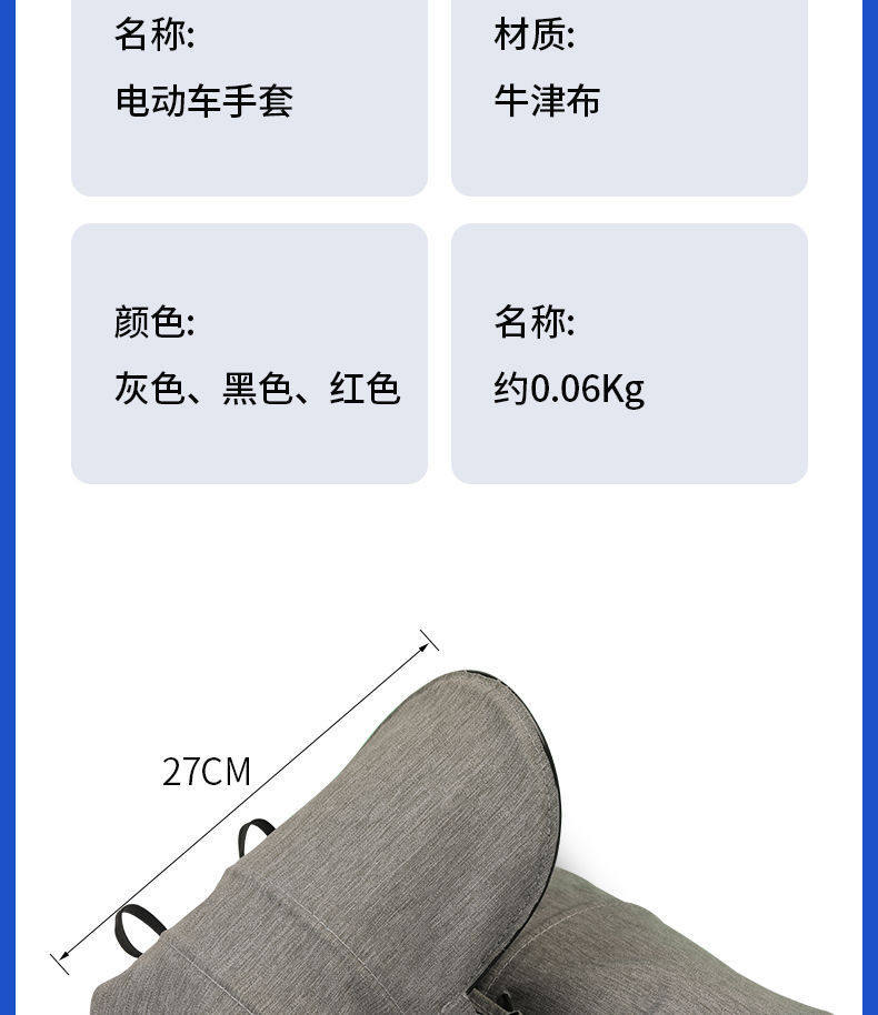 Electric Vehicle Sun Protection Gloves, Summer Motorcycle Handlebar Covers, Waterproof Windproof Sunshade, Anti-Uv Battery Car Hand Guards