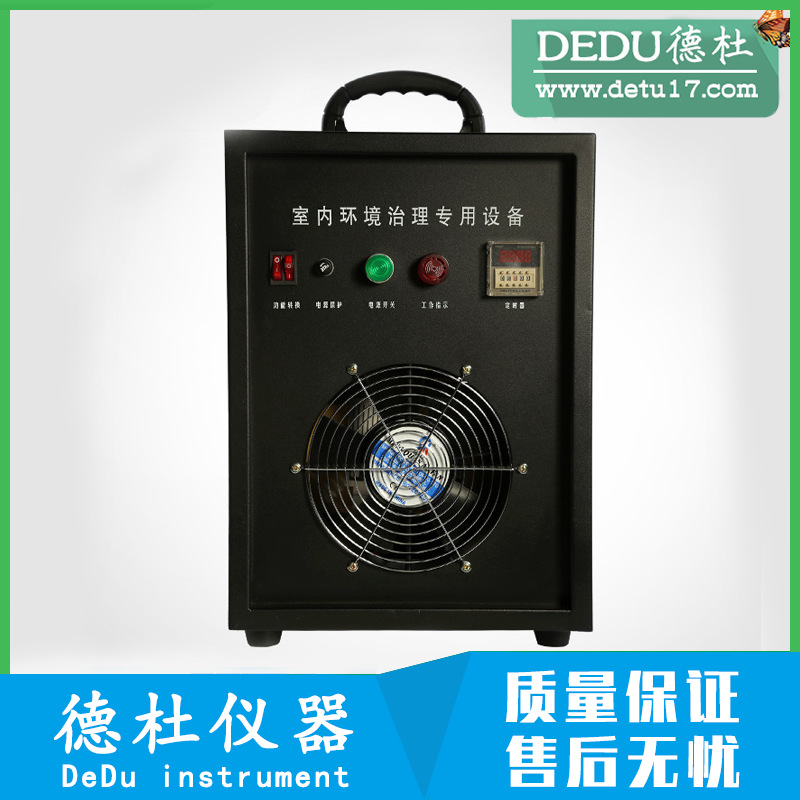 供应CY1室内甲醛检测仪-大型室内空气专用治理机