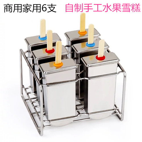 VHM7 wholesale household homemade ice cream mold stainless steel 304 fruit popsicle mold ice cream mold DIY popsicle