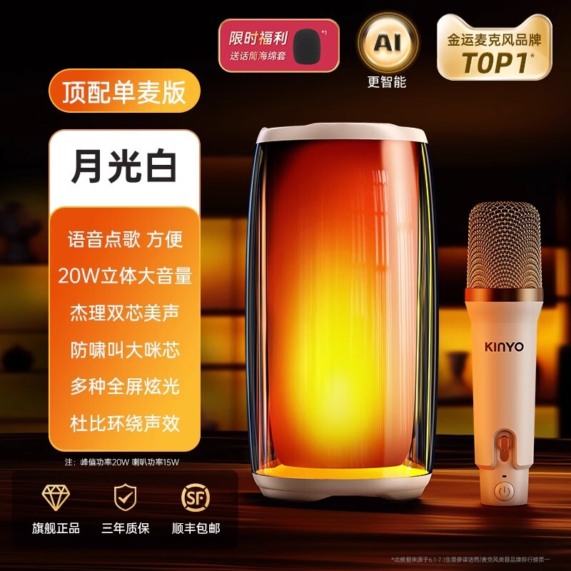 爆発的なk 9マイク音響一体家庭k歌宝サブウーファーマイク自慢RGB bluetoothスピーカーポータブル|undefined