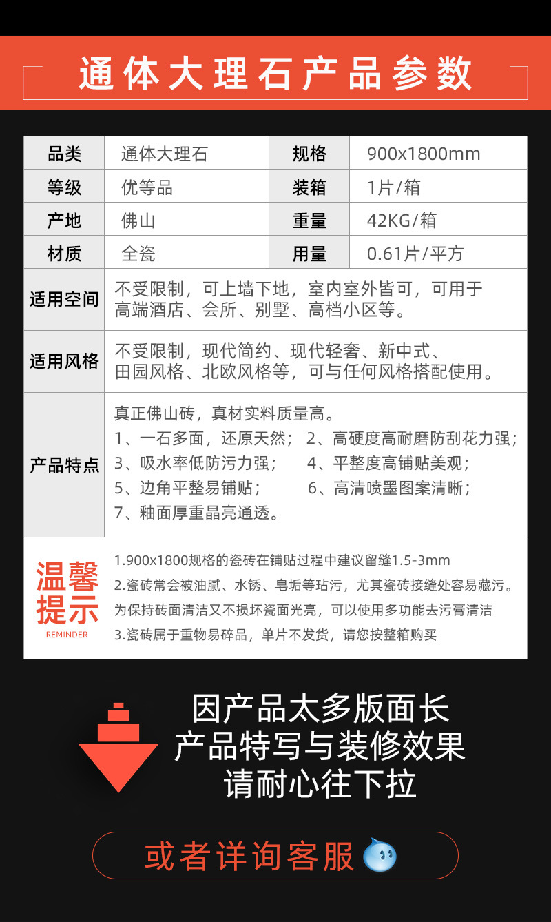 900x180详情1_04.jpg