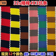 32֧����4X3�ӗl�_�y�l�y��2cm�ݼy�g�l��ɫ���ӗl�_�y�pɫ�l�y��