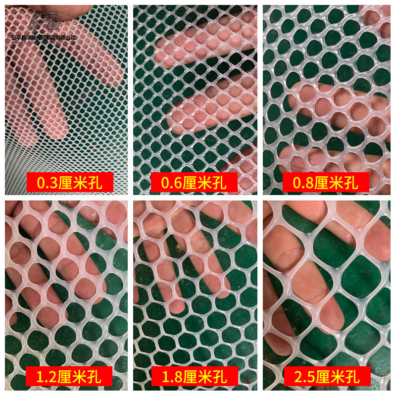 Thickened and Aging-Resistant Balcony Protective Plastic Net, Plastic Grid Mat, Plastic Grid Sheet, Balcony Protective Net, Plastic Net