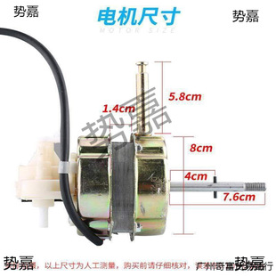 Motor for Table Fan, Floor Fan, Household Fan Motor Accessories, Oscillating Head 60W Motor with Pure Copper Head