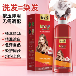 ��ζ������Ⱦ�l��ֲ��Ⱦ�l�w�װlһ֧��Ⱦ�l���Ⱦ�ڲ�ɫ���l���l