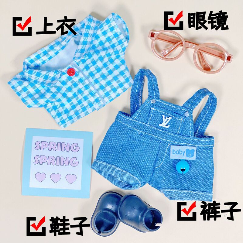 Labubu Doll Clothes, Sitting Party Series, First, Second, and Third Generation Labubu Clothing Sets, Accessories, Peripheral Items, Glasses, Doll Clothes