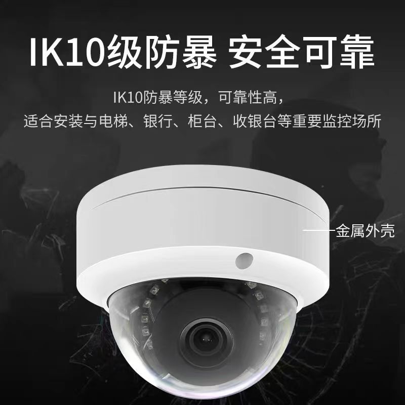WIFI1080P kızılötesi gece görüşlü güvenlik kamerası 5MP patlamaya dayanıklı kubbe kamera akıllı güvenlik ev kullanımı