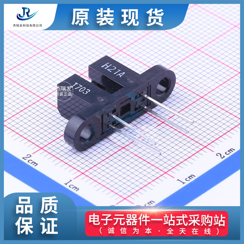 原装现货代理ISOCOM(英国安数光)光耦H21A1欢迎下单采购