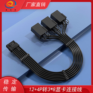 40ϵ��3090ti�@�����L���@���Դ��12+4P�D3x8pĸ�B�Ӿ��S��ֱ�N