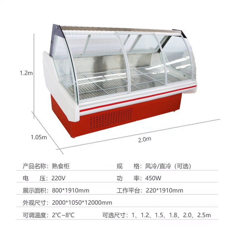 Gabinete de exhibición de alimentos cocinados supermercado fresco comercial salado carne fría salado congelador congelador de vidrio de barbacoa congelador