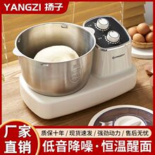 电动搅拌和面机家用糍粑家庭新款面粉商用一体机面团
