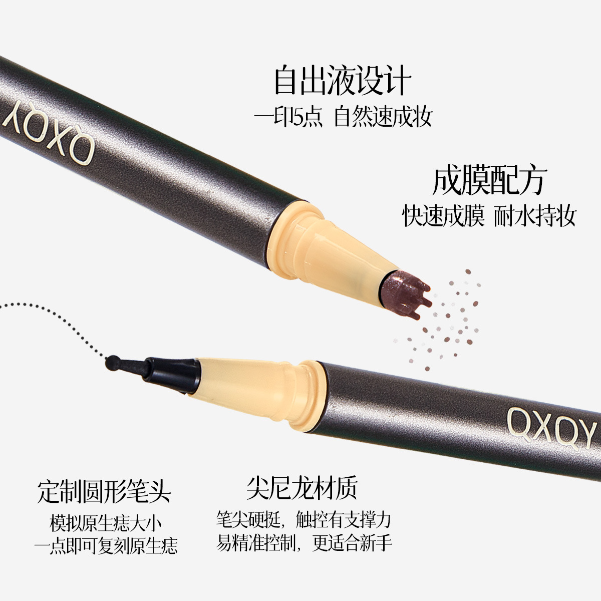 QXQY doble cabeza pecas punto moles estereoscópico doble cabeza maquillaje resistente al agua rápida formación de película natural suave novato pecas lápiz