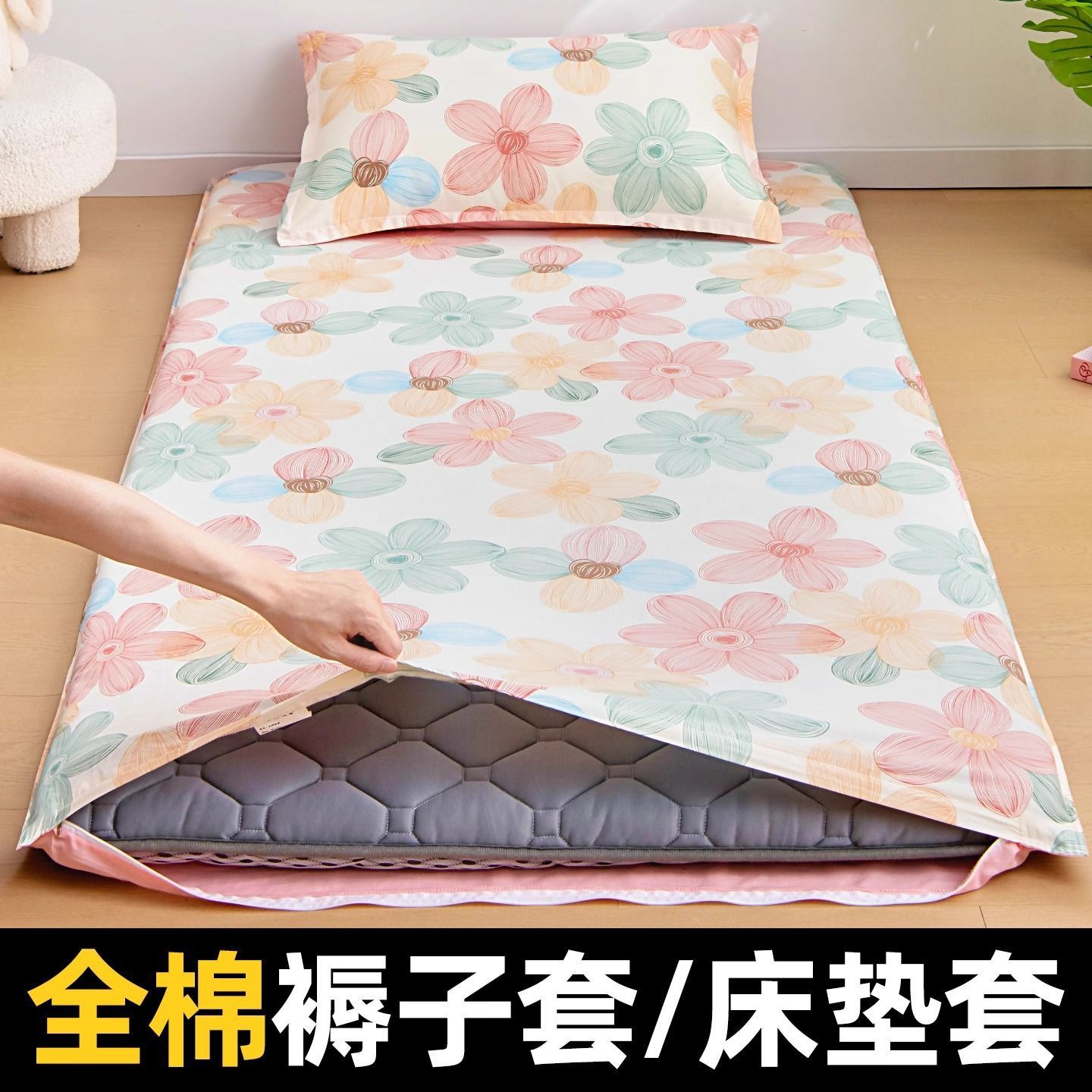 Colchón de algodón colchón dormitorio universitario 0.8m individual 80x190 colchón colchón todo incluido colchón