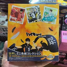 正版日谷子店周边批发相卡片色纸拍立得蓝色禁区排球少年盲盒盲抽