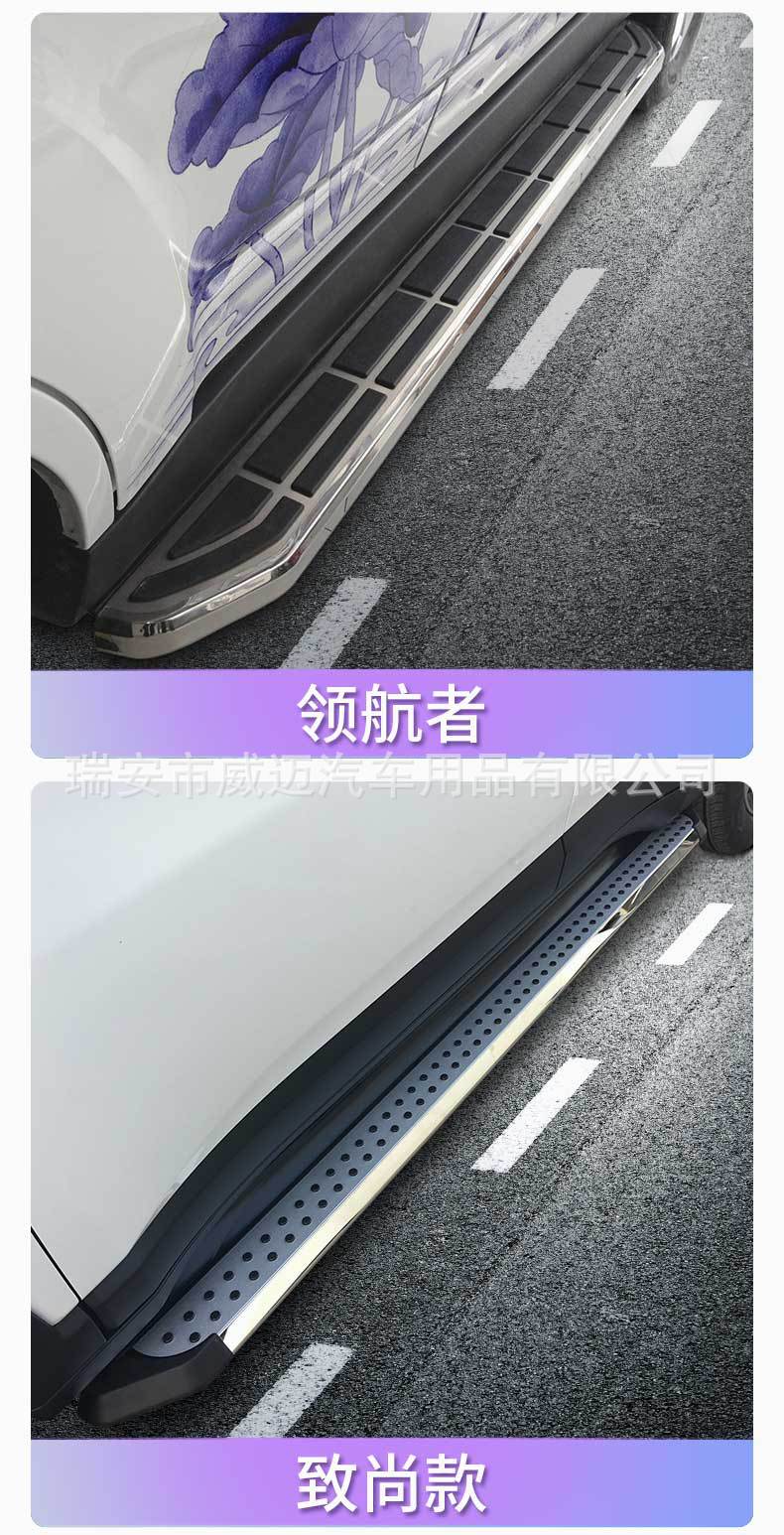 Suitable for Touron Black Mei Mei Fixed Pedals Xt5 Audi Q5 Highlander Side Footrest Crown Road Crv Haoying Rav4 Xingyue