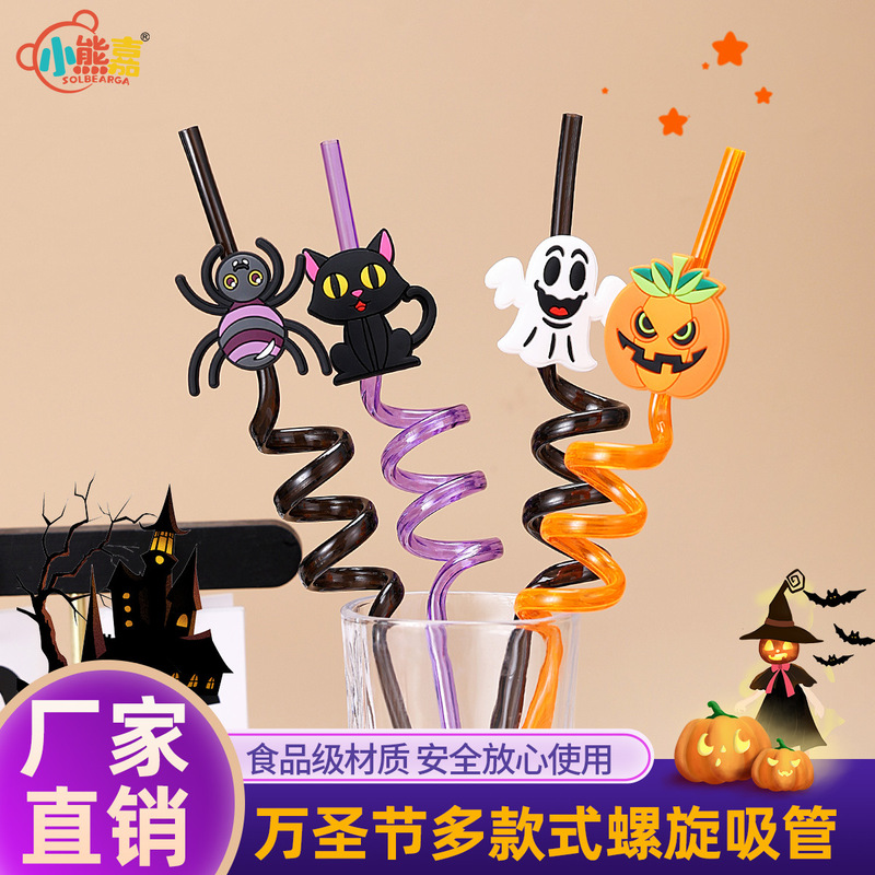 外国貿易 PET ハロウィンストロー形状ストロー面白いクリエイティブストローハロウィン漫画アートスパイラルストロー|undefined