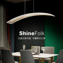 餐廳吊燈大氣現代簡約藝術線條餐桌吧台燈北歐創意弧形LED飯廳燈